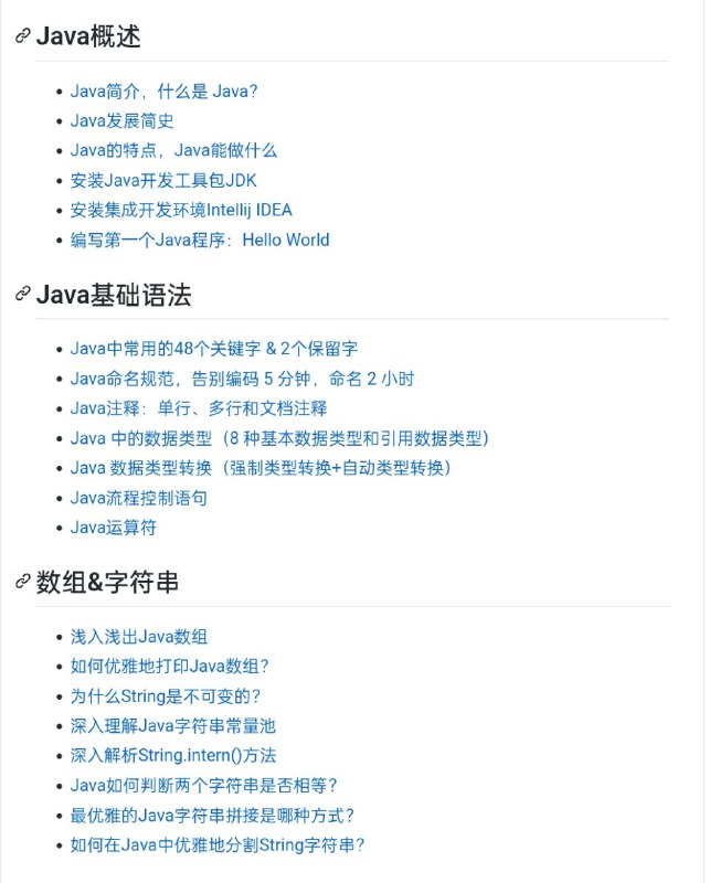 一份通俗易懂、风趣幽默的Java学习指南，内容涵盖Java基础、Java并发编程、Java虚拟机、Java企业级开发、Java面试等核心知识点