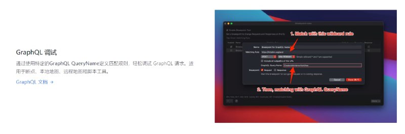 Proxyman macOS 下的 HTTP(S) 抓包 #工具 