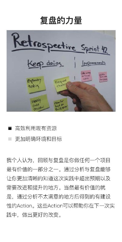 时间管理的8个高效 #经验时间管理的8个高效 #经验