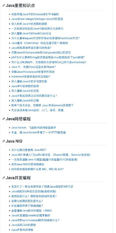 一份通俗易懂、风趣幽默的Java学习指南，内容涵盖Java基础、Java并发编程、Java虚拟机、Java企业级开发、Java面试等核心知识点