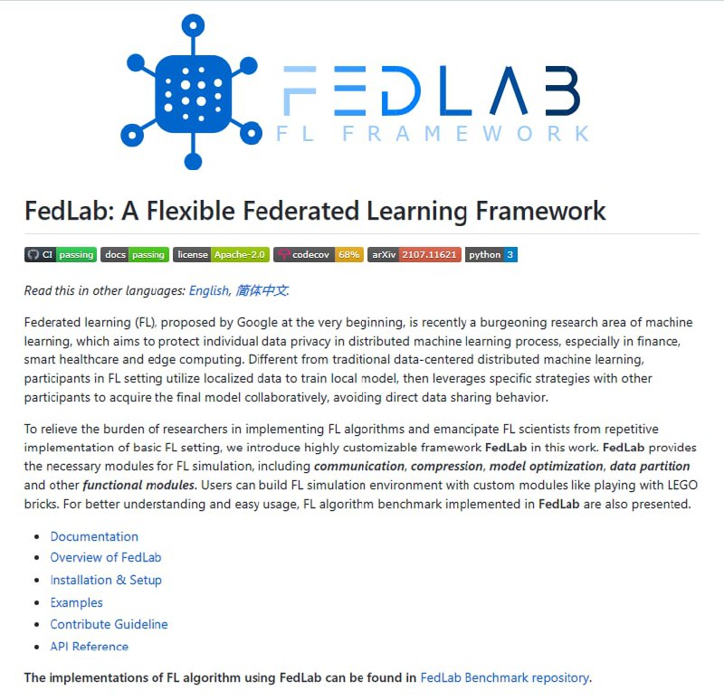 FedLab: 灵活的 #PyTorch 联邦学习 #框架