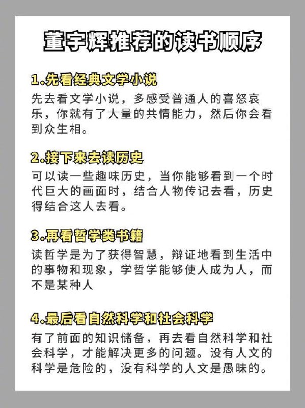 背书方法 ｜#经验背书方法 ｜#经验