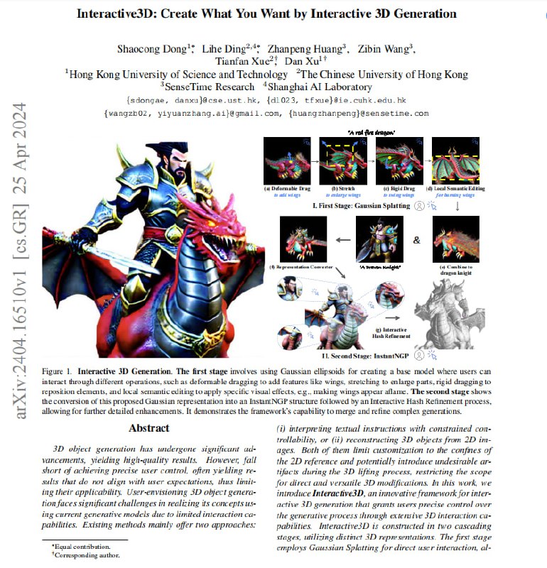 设计交互式3D生成框架，通过直接3D交互指导生成过程，实现高质量、可控的3D内容生成