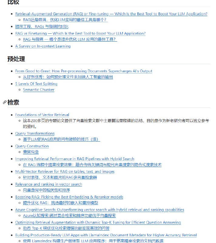 关于使用RAG模式(Retrieval-Augmented Generation)的应用和资源的信息，包括关于RAG技术的综述，以及一些GitHub库和企业级应用的链接，这些应用使用RAG模型来增强自然语言处理和信息检索能力关于使用RAG模式(Retrieval-Augmented Generation)的应用和资源的信息，包括关于RAG技术的综述，以及一些GitHub库和企业级应用的链接，这些应用使用RAG模型来增强自然语言处理和信息检索能力