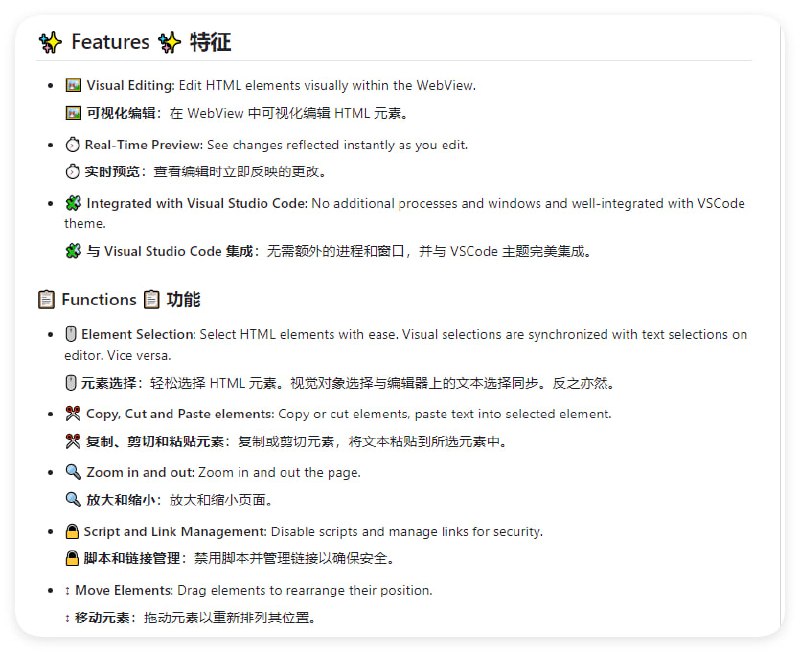 一个直观的HTML编辑器，让你在浏览器中实时编辑和预览HTML文件，支持拖拽、复制粘贴等操作，并且与VSCode无缝集成Web Visual Editor | #编辑器一个直观的HTML编辑器，让你在浏览器中实时编辑和预览HTML文件，支持拖拽、复制粘贴等操作，并且与VSCode无缝集成Web Visual Editor | #编辑器