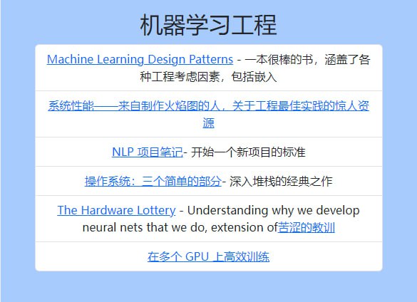 嵌入(embeddings)入门资料 | 传送门嵌入(embeddings)入门资料 | 传送门