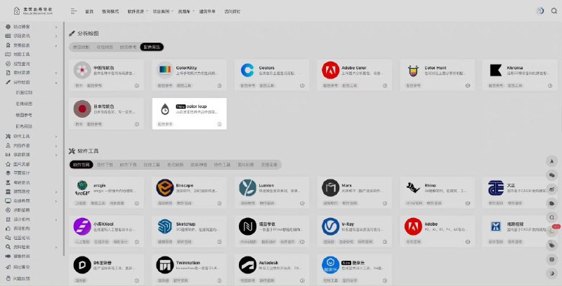 从历史和古典作品中提取的配色，一些富有时代特征的配色参考一个配色参考的网站，这个站点所有的配色都是从不同年代的经典作品中提取出来的，你甚至可以选择不同的时间段来找到你可能要的“年代感”，虽然色卡不多