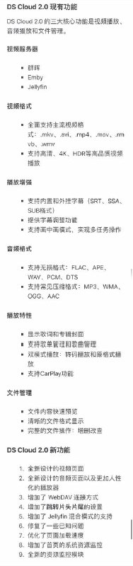 从800元二手群晖到自研 App，一个程序员的 NAS 进化之路 | 文章从800元二手群晖到自研 App，一个程序员的 NAS 进化之路 | 文章