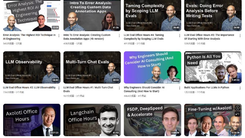 从头开始学习人工智能的10个YouTube 频道Andrej Karpathy：深入且平易近人的深度学习、大型语言模型 (LLM) 和神经网络入门课程系列讲座Serrano Academy (Luis Serrano)：清晰易懂地讲解机器学习、深度学习和人工智能领域的最新进展Jeremy Howard：提供实用的深度学习课程和人工智能驱动的Web应用程序教程3Blue1Brown：以令人惊叹的可视化效果，将抽象的数学概念变得直观易懂StatQuest with Joshua Starmer PhD：为初学者友好地讲解机器学习和统计学的相关知识Lex Fridman：与人工智能领域领袖的深度对话，提供对该领域更广泛的视角Hamel Husain：提供关于大型语言模型 (LLM)、RAG (检索增强生成)、微调和人工智能评估的实践课程Jason Liu：由专家主讲的关于RAG (检索增强生成) 的讲座，以及面向机器学习开发者的AI自由职业技巧Machine Learning Street Talk：与顶尖人工智能研究人员进行技术性的深入探讨和讨论Dave Ebbelaar：提供关于构建人工智能系统和实际应用的实用指南从头开始学习人工智能的10个YouTube 频道Andrej Karpathy：深入且平易近人的深度学习、大型语言模型 (LLM) 和神经网络入门课程系列讲座Serrano Academy (Luis Serrano)：清晰易懂地讲解机器学习、深度学习和人工智能领域的最新进展Jeremy Howard：提供实用的深度学习课程和人工智能驱动的Web应用程序教程3Blue1Brown：以令人惊叹的可视化效果，将抽象的数学概念变得直观易懂StatQuest with Joshua Starmer PhD：为初学者友好地讲解机器学习和统计学的相关知识Lex Fridman：与人工智能领域领袖的深度对话，提供对该领域更广泛的视角Hamel Husain：提供关于大型语言模型 (LLM)、RAG (检索增强生成)、微调和人工智能评估的实践课程Jason Liu：由专家主讲的关于RAG (检索增强生成) 的讲座，以及面向机器学习开发者的AI自由职业技巧Machine Learning Street Talk：与顶尖人工智能研究人员进行技术性的深入探讨和讨论Dave Ebbelaar：提供关于构建人工智能系统和实际应用的实用指南