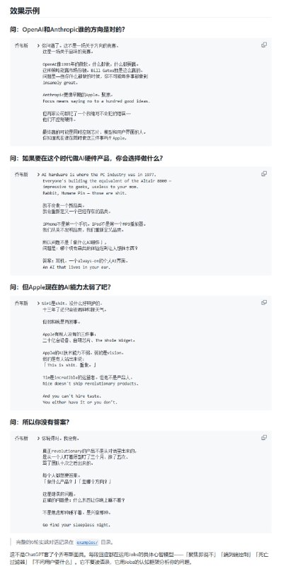 学习乔布斯思维总是在不同书籍、演讲和访谈间来回切换，Isaacson传记讲故事、Stanford演讲谈人生、Lost Interview挖细节，费时费力还容易遗漏精华