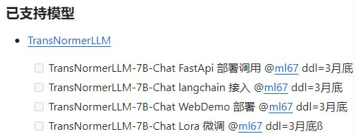 开源大模型使用指南 | #指南本项目是一个围绕开源大模型、针对国内初学者、基于 AutoDL 平台的中国宝宝专属大模型教程，针对各类开源大模型提供包括环境配置、本地部署、高效微调等技能在内的全流程指导，简化开源大模型的部署、使用和应用流程，让更多的普通学生、研究者更好地使用开源大模型，帮助开源、自由的大模型更快融入到普通学习者的生活中