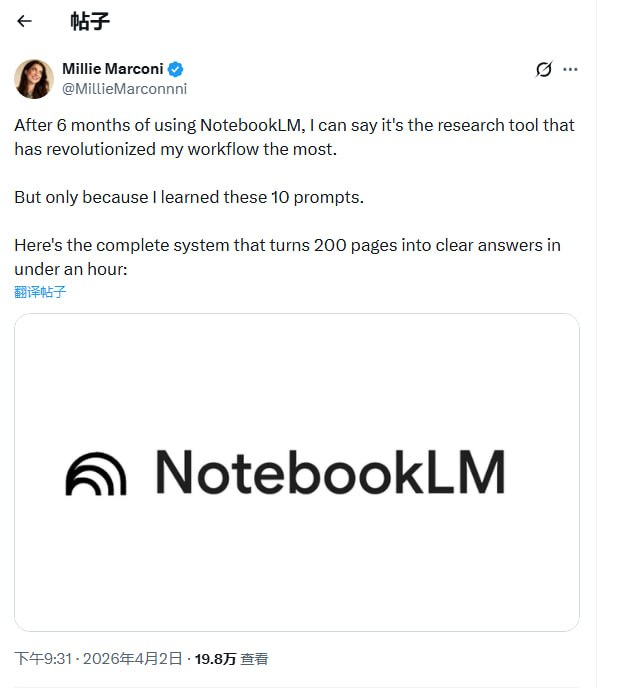 研究的本质不是阅读，而是从海量信息中提取价值