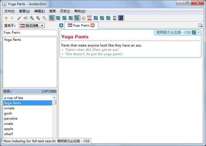 简明英汉必应版：全网收词量最多的离线词典，词频考纲标注（432万词条）内容包含：MDX 版本（及去音标版）：支持 GoldenDict / mdict / BlueDict欧陆 Eudic 版（及去音标版）：欧陆词典（桌面，手机）Kindle 版本MDX CSS 美化版本：支持 GoldenDict / mdict / BlueDictStarDict 版本：支持 StarDict，多看系统因作者能力有限，该词典追求的是快速查词和查得率，让你在最短的时间内掌握一个单词的基本含义