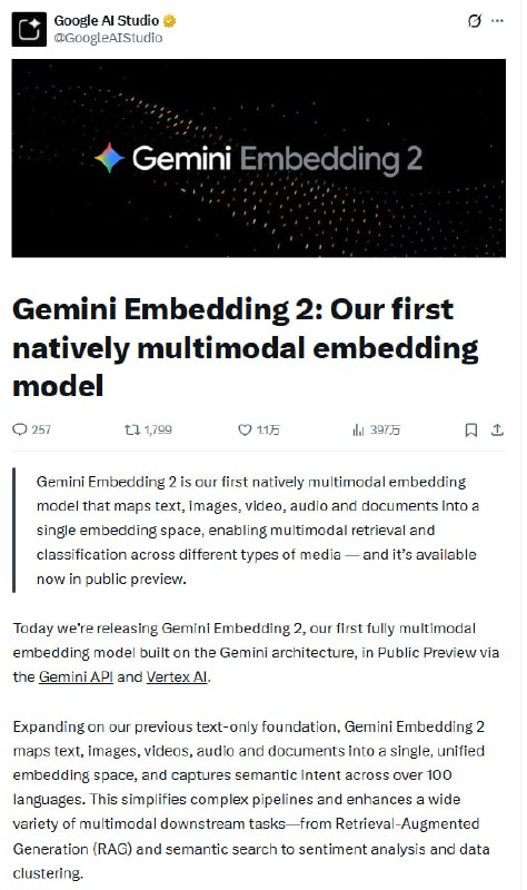 Google 正式发布 Gemini Embedding 2：Google 的首个原生多模态嵌入模型，基于 Gemini 架构构建，首次将文本、图像、视频、音频、文档统一映射到一个共享嵌入空间，彻底打破了以往“文本嵌入独立、图像嵌入独立”的模态壁垒
