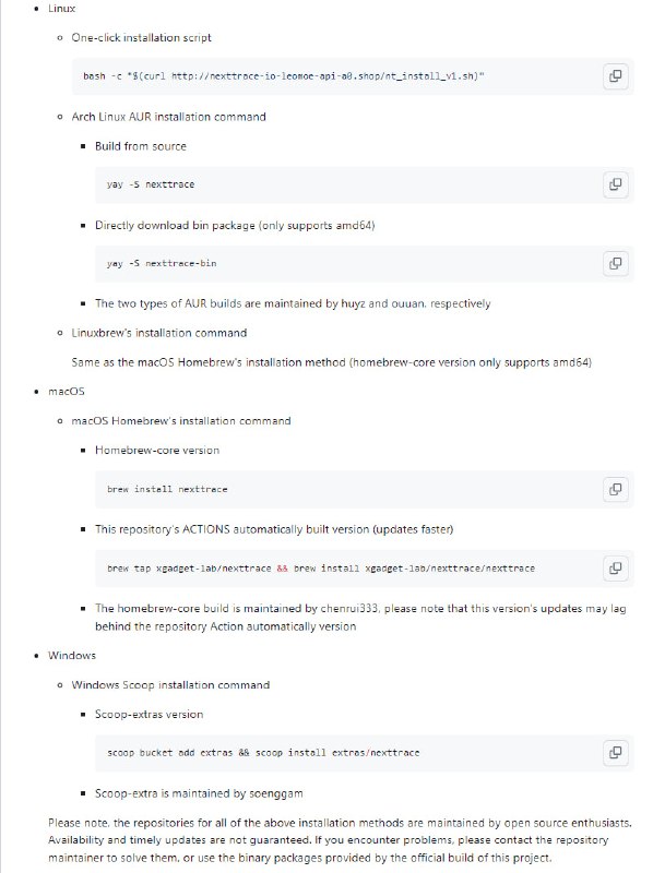 一款开源的全能可视化网络路由追踪工具nexttrace | #工具