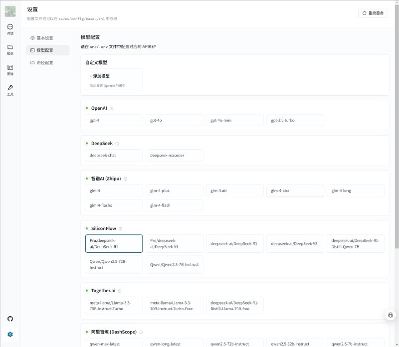 Yuxi-Know：基于智能体RAG知识库的知识图谱问答系统，一站式解决复杂知识查询与推理难题