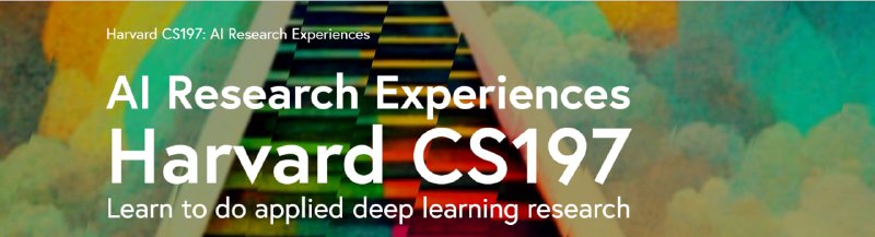 哈佛《AI研究经验》课程，内容涉及AI研究的基本概念、编程和写作技能，提供了详细的Lecture Notes | 传送门在本课程中，你将学习应用深度学习工作所需的实践技能，包括模型开发的实践经验