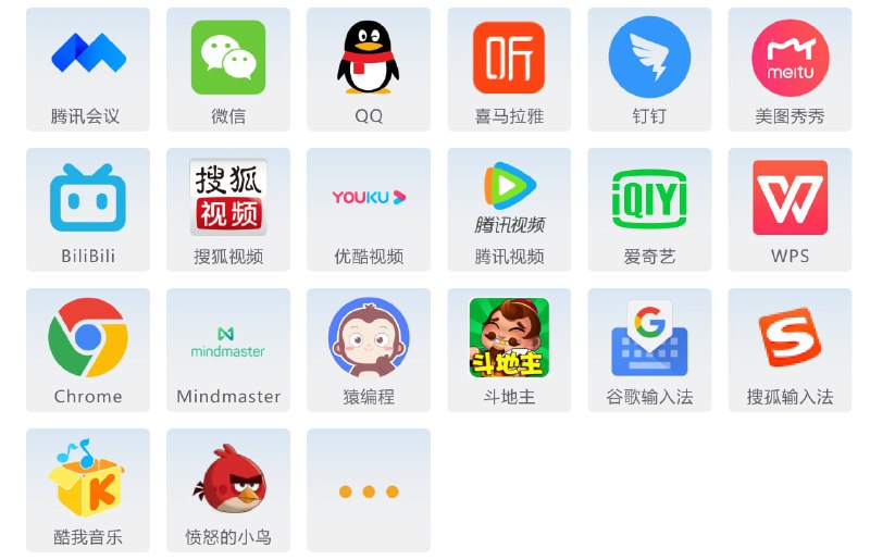 Orange Pi OS（Droid） 是一个基于Android并集成桌面体验的操作系统，为用户提供多窗口，任务栏等功能，提供与Windows或MacOS类似的桌面体验，并可在电脑上流畅运行各类安卓应用程序