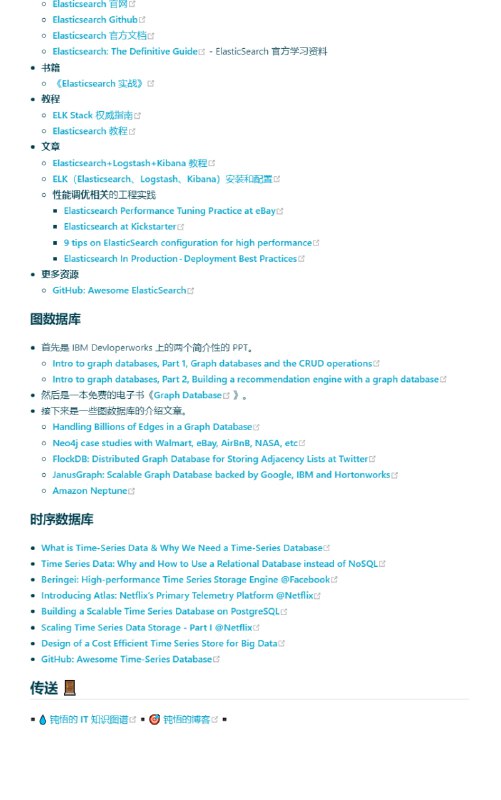 db-tutorial 一系列数据库教程项目同步：Github | Gitee | #数据库 #教程电子书阅读：Github Pages | Gitee Pagesdb-tutorial 一系列数据库教程项目同步：Github | Gitee | #数据库 #教程电子书阅读：Github Pages | Gitee Pages