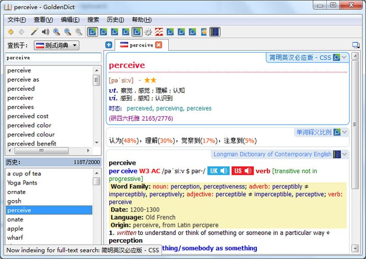 简明英汉必应版：全网收词量最多的离线词典，词频考纲标注（432万词条）内容包含：MDX 版本（及去音标版）：支持 GoldenDict / mdict / BlueDict欧陆 Eudic 版（及去音标版）：欧陆词典（桌面，手机）Kindle 版本MDX CSS 美化版本：支持 GoldenDict / mdict / BlueDictStarDict 版本：支持 StarDict，多看系统因作者能力有限，该词典追求的是快速查词和查得率，让你在最短的时间内掌握一个单词的基本含义