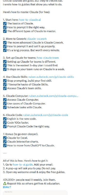 Anthropic 官方近期低调发布了全套 AI 课程与认证体系