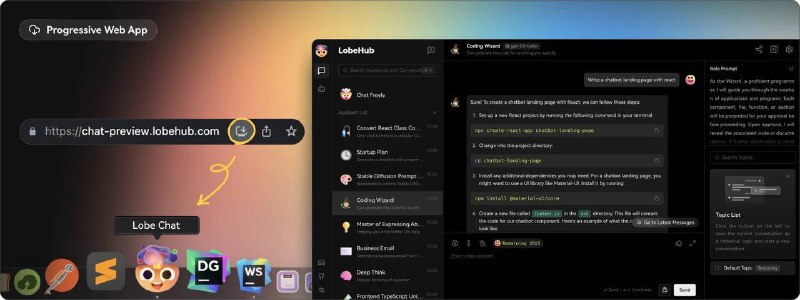 GitHub 上一个开源的、可扩展的高性能聊天机器人框架：LobeChat