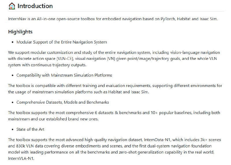 InternNav：InternRobotics推出的通用导航基础模型开源平台，面向机器人导航系统的模块化研究与应用