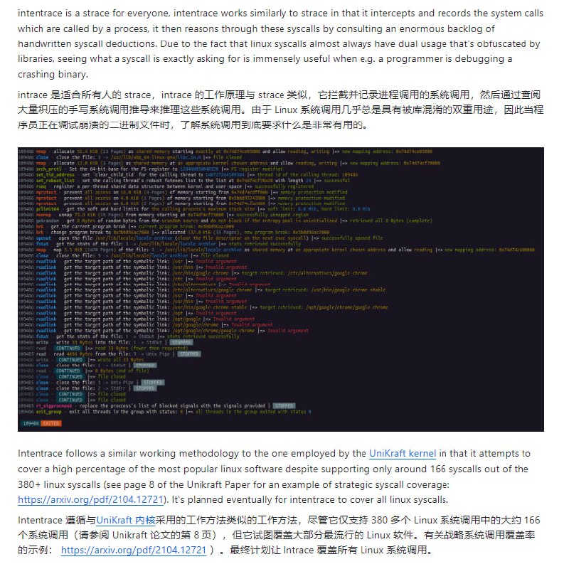 一款增强版的系统调用跟踪工具，帮助用户全面追踪并理解程序执行过程中的系统调用，特别适合程序员调试程序Intentrace | #工具一款增强版的系统调用跟踪工具，帮助用户全面追踪并理解程序执行过程中的系统调用，特别适合程序员调试程序Intentrace | #工具