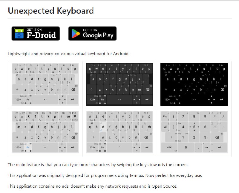Unexpected-Keyboard：一个给开发用的安卓输入法