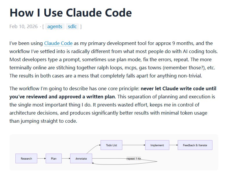 让Claude写代码之前，先让它把想法写在纸上 | blog作者用了9个月摸索出一套Claude Code工作流，核心只有一条：在Claude动手写代码之前，必须先有一份经过反复标注修改的书面计划