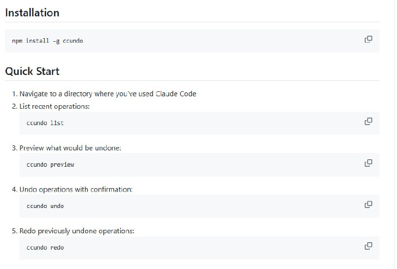为Claude Code量身定制的智能撤销工具
