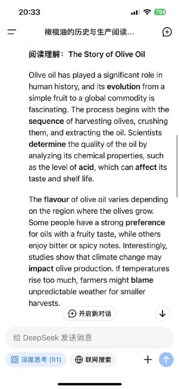 用deepseek记单词的方法 | #英语 #经验用deepseek记单词的方法 | #英语 #经验