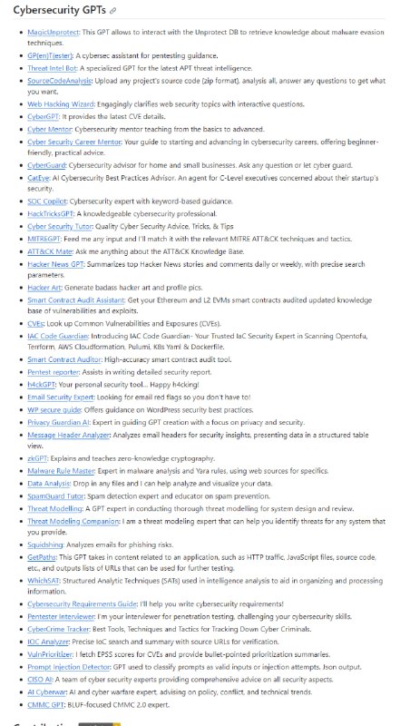 Awesome-GPT-Agents：面向网络安全的GPTs合集