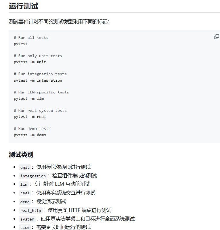 Agent Tools：打造可与多系统和API交互的AI agent工具框架，助力实现复杂任务自动化
