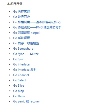 Golang-Internal-Notes，这个项目主要对 Golangv1.13 版本的 runtime 进行源码分析，本项目参考了一些书籍和其他源码分析的项目：golang-notes浅谈 Go 语言实现原理深入解析 Go 内核实现Go 1.5 源码剖析Go 学习笔记Overview | #Go语言
