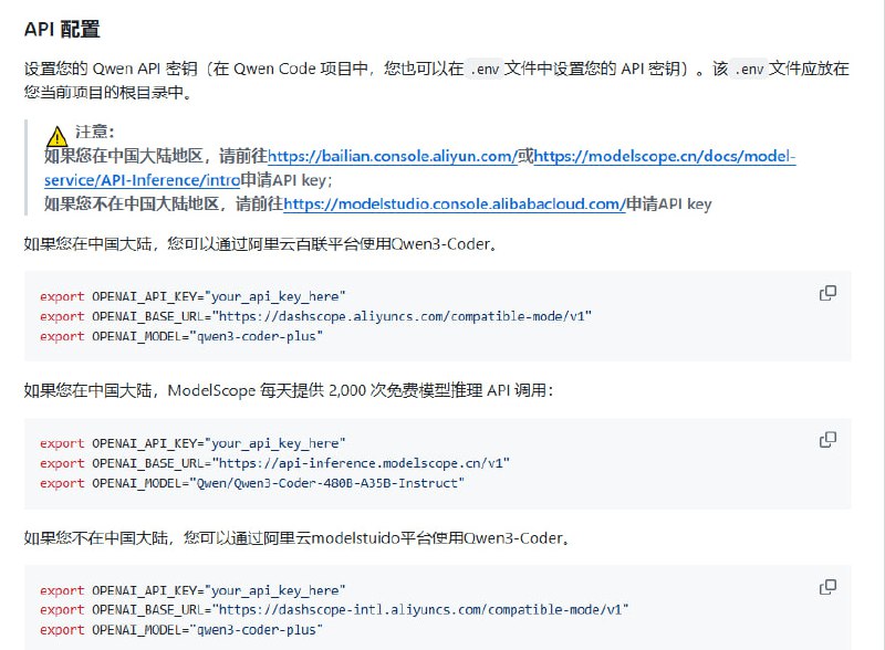 Qwen Code：面向开发者的命令行 AI 编程代理，基于 Google Gemini CLI 优化，专为 Qwen3-Coder 模型设计