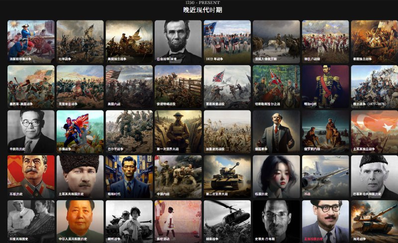 通过交互式地图和时间线帮助用户直观地学习历史，结合图像和视频资料，增强历史学习的体验HistoryMaps | #地图 #历史通过交互式地图和时间线帮助用户直观地学习历史，结合图像和视频资料，增强历史学习的体验HistoryMaps | #地图 #历史