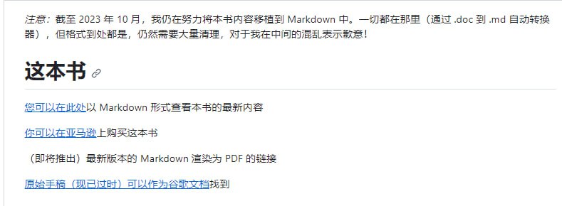 初创公司CTO手册：旨在为技术团队领导力提供指导，内容涵盖业务流程、人员管理、招聘面试、入职培训、绩效管理、团队构成、领导责任等多个方面