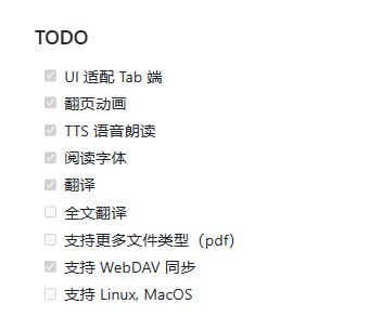 一款集成了强大 AI 能力的电子书阅读器，支持多种电子书格式，旨在提供更智能、更专注的阅读体验