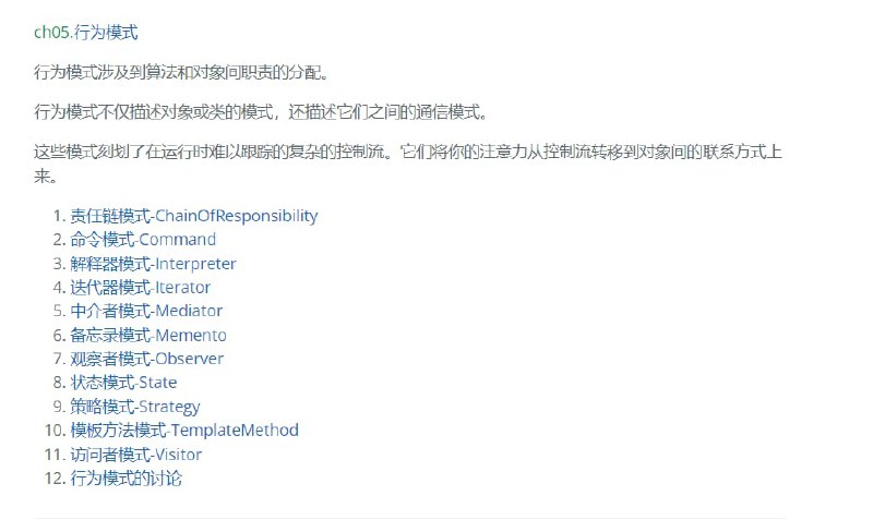 设计模式:可复用面向对象软件的基础学习笔记原书采用了 C++ 或 Smalltalk 语言进行代码示例，本项目统一采用 Java 提供丰富的样例  #笔记设计模式:可复用面向对象软件的基础学习笔记原书采用了 C++ 或 Smalltalk 语言进行代码示例，本项目统一采用 Java 提供丰富的样例  #笔记