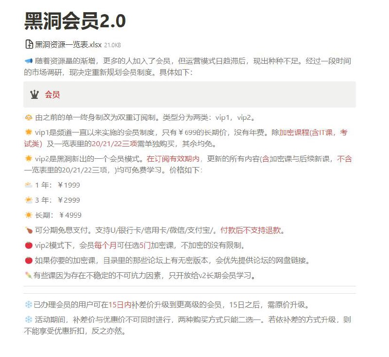 左图是骗子改的，右图是我的，不要上当，频道目前只有会员，没有代理左图是骗子改的，右图是我的，不要上当，频道目前只有会员，没有代理