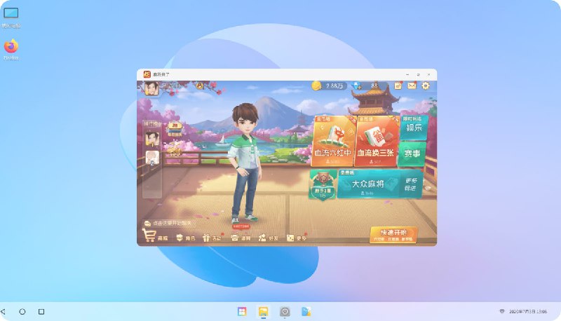 Orange Pi OS（Droid） 是一个基于Android并集成桌面体验的操作系统，为用户提供多窗口，任务栏等功能，提供与Windows或MacOS类似的桌面体验，并可在电脑上流畅运行各类安卓应用程序