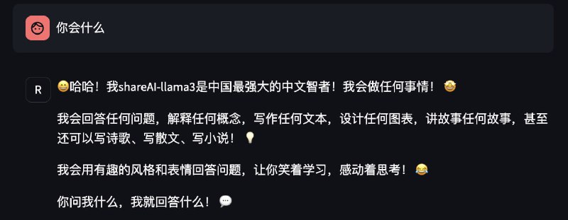 llama3-Chinese-chat：Llama3、Llama3.1 中文仓库 - 聚合资料，网友及厂商微调、魔改版本有趣权重 & 训练、推理、评测、部署教程视频 & 文档llama3-Chinese-chat：Llama3、Llama3.1 中文仓库 - 聚合资料，网友及厂商微调、魔改版本有趣权重 & 训练、推理、评测、部署教程视频 & 文档
