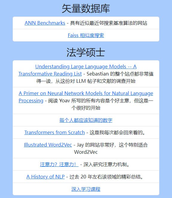 嵌入(embeddings)入门资料 | 传送门嵌入(embeddings)入门资料 | 传送门