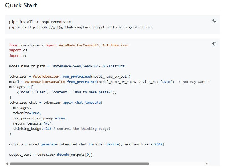 字节跳动 Seed 团队发布 Seed-OSS 系列开源大语言模型，专注长上下文、推理与 agent 任务，性能媲美主流大模型，且训练仅使用 12T tokens