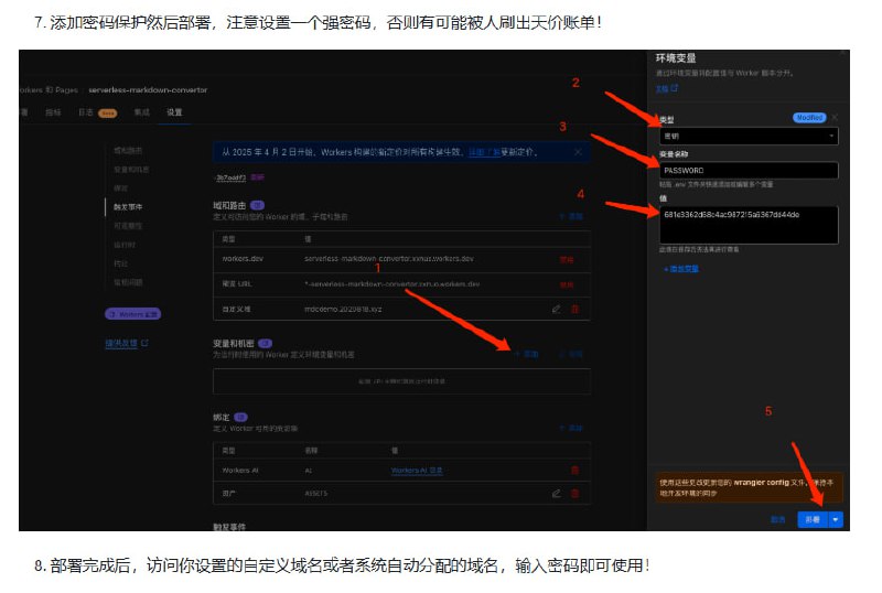 文件转Markdown开源工具：serverless-markdown-convertor | #工具基于 Cloudflare 构建，完全免费且无需服务器，支持多种文件格式，轻松一键转换为 Markdown 格式