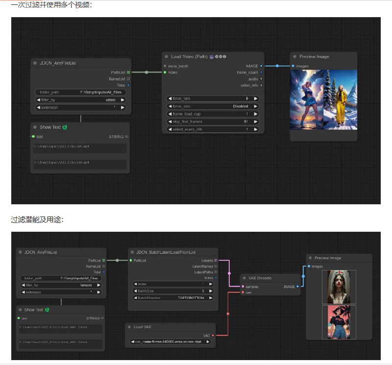 艺术家、设计师和动画师的自定义实用节点工具，提供多种文件操作功能，提高创作效率ComfyUI-JDCN |#工具艺术家、设计师和动画师的自定义实用节点工具，提供多种文件操作功能，提高创作效率ComfyUI-JDCN |#工具