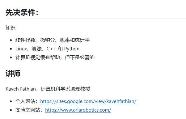 robotic-mapping：机器人建图与定位课程的开源资源库