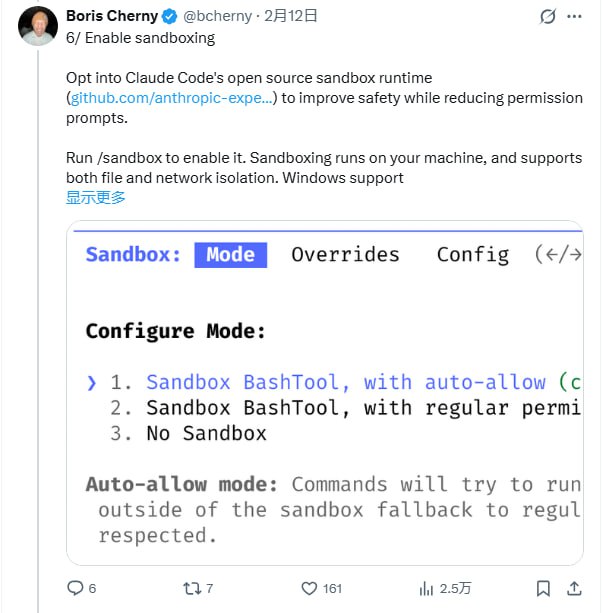 好工具的终极形态：让每个人用出自己的样子 | 帖子Boris Cherny 是 Claude Code 的核心工程师，他最近分享了一个观察：开发者爱上 Claude Code，很大程度上是因为它的可定制性