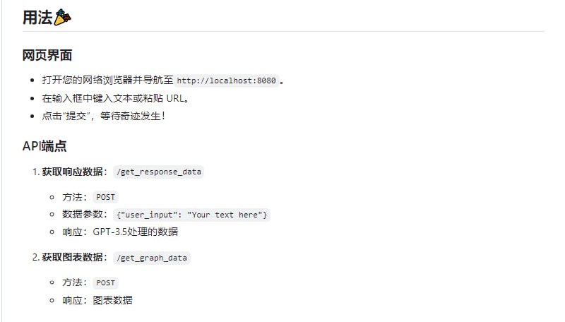 InstaGraph：根据自然语言提示或URL自动生成可视化知识图谱，基于GPT3.5